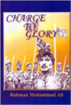 Charge to Glory: The Song of the First and Third Louisiana Native Guards