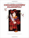 Let's Speak Chickasaw Chikashshanompa' Kilanompoli' [With CD (Audio)]