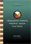Cree: Words 2 Volume Set