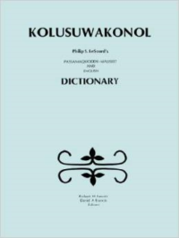 Kolusuwakonol:Passamaquoddy-Maliseet & English Dictionary