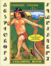 Cherokee A-B-C: Coloring Book