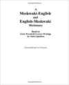 A Meskwaki-English and English-Meskwaki Dictionary Based on Early Twentieth-Century Writings by Native Speakers